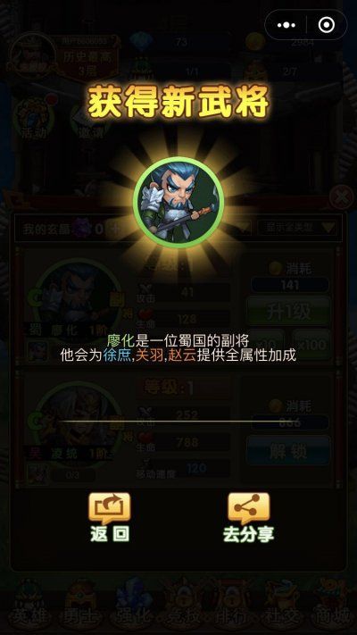 曹操跑了游戏官方最新版图片1