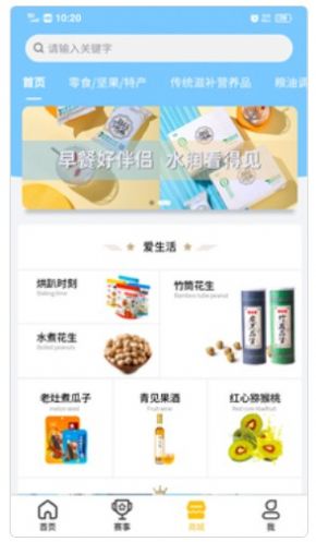 聚角兽购物平台app手机下载最新版图片1