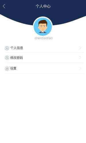 加加仓库助手app图1