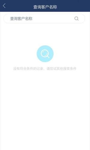 加加仓库助手app手机版下载图片1