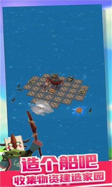造船冲冲冲游戏官方安卓版图片1