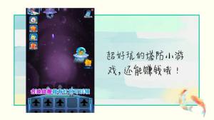 星际大合成红包版图2