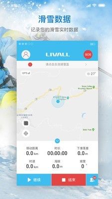 来啊滑雪智能运动app图1