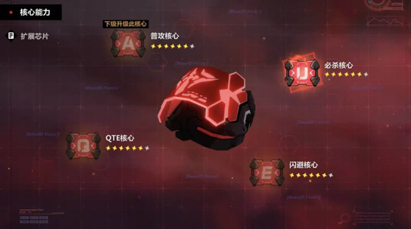 崩坏3月之环能升多少级？后崩坏书月之环升级方法介绍[多图]