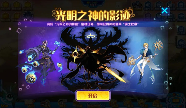 赛尔号迪斯伯德的冥想攻略大全 迪斯伯德的冥想活动图文攻略[多图]