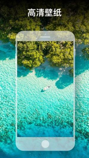 清清壁纸app手机版下载图片1