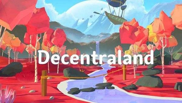 decentraland中文版_decentraland元宇宙_decentraland游戏