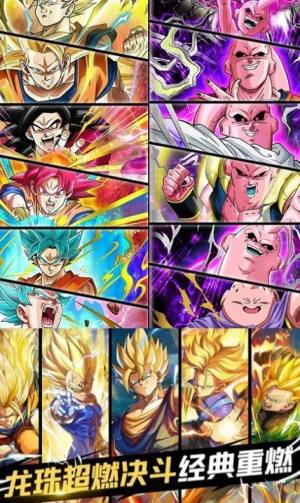 龙珠Z悟空觉醒正版手游最新版图片1