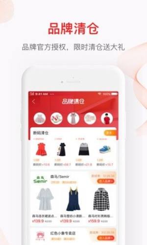 珍信珠宝app图2