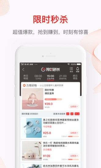 珍信珠宝软件app下载图片1