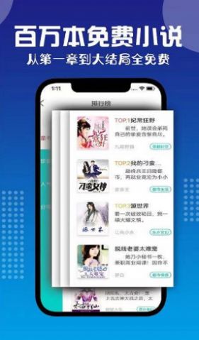 七狗小说app图3