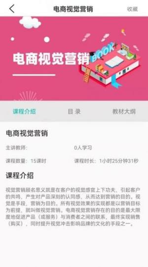 e小智办公软件app手机版下载图片1