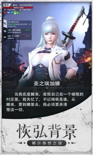 黑暗腐朽手游官方安卓版图片1