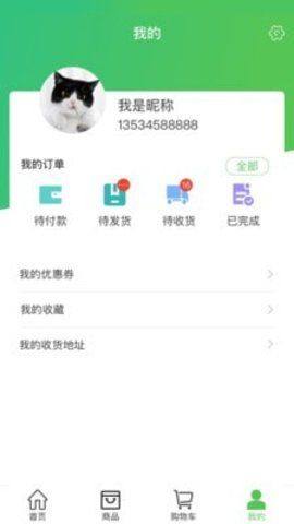 软装优品家装设计app官方版下载图片1