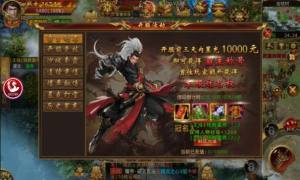 火龙双刀手游官方安卓版图片1