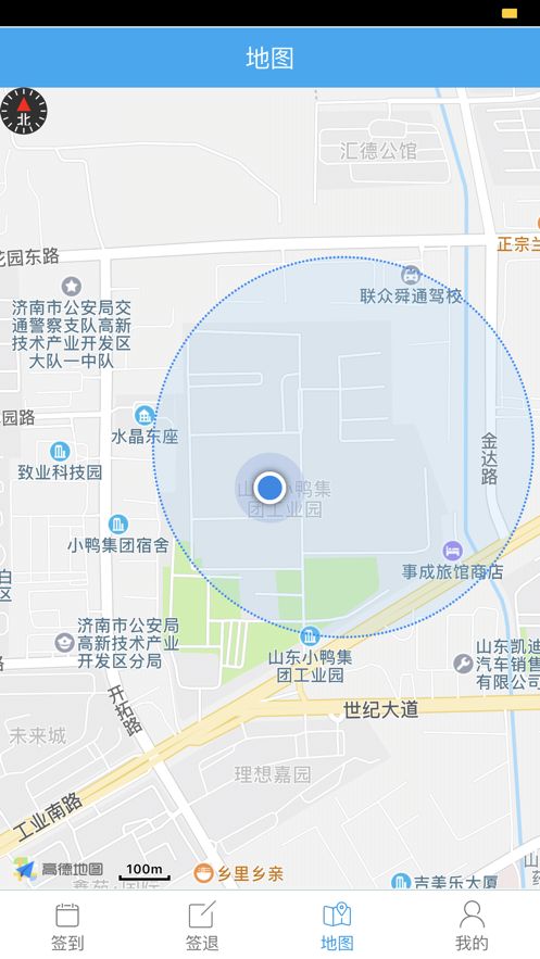 博科易考勤安卓app下载图片1