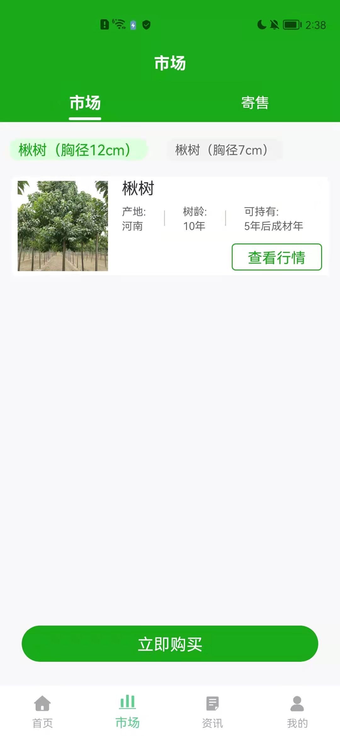 林汇网app图1