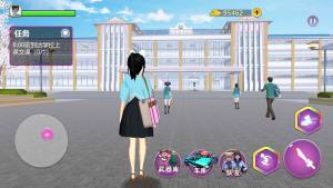 樱花大学模拟器游戏下载最新版图片1