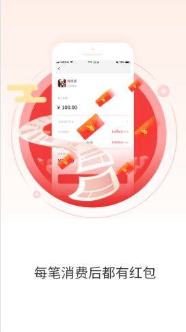 点点聚商家服务app手机版下载图片1