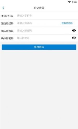 盟友智家社区服务app手机下载最新版图片1