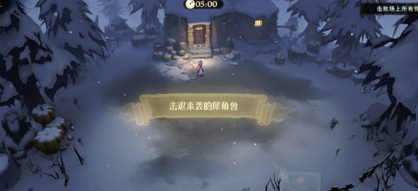 哈利波特魔法觉醒犀角兽怎么通关？犀角兽彩蛋通关打法推荐[多图]