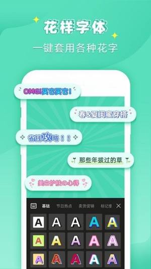 ps作图大师app图1