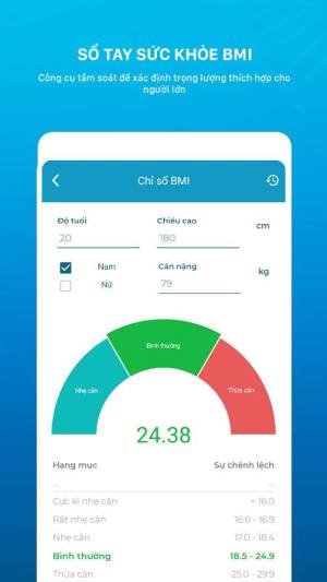 越南健康系统医疗服务软件app下载(DigiHealth)图片1