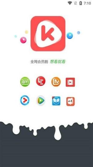 东辰影视app图2