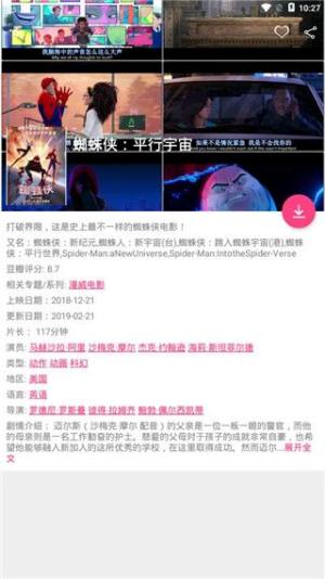 80s手机影视最新版app下载图片1