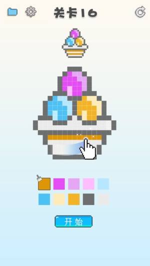 画个马赛克抖音官方正版游戏图片1