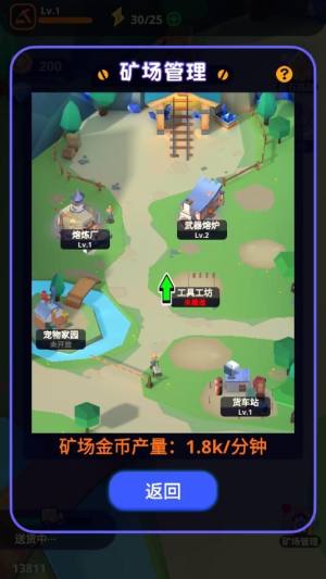 魔物你别浪免广告最新正版图片1