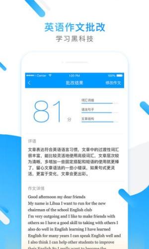 小猿拍照app图1