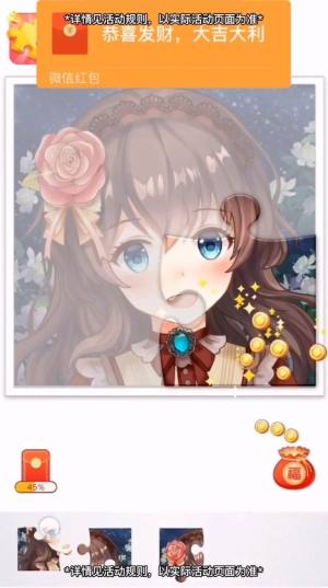 拼拼就能赢游戏领红包正版图片1