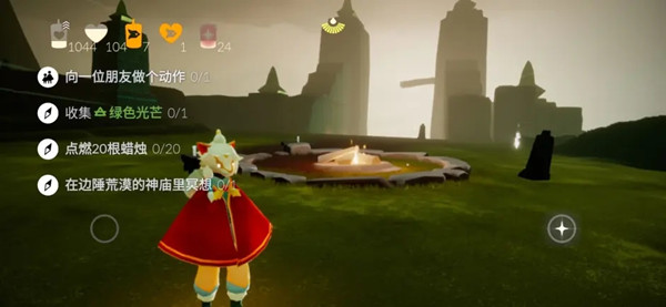 光遇12.2任务攻略大全 光遇2021年12月2日任务攻略汇总[多图]