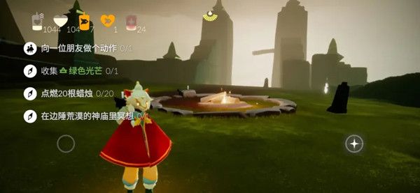 光遇12.2任务攻略大全 光遇2021年12月2日任务攻略汇总[多图]图片1