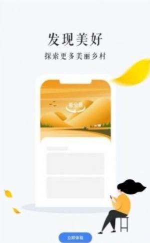 河南省房屋市政调查app图2