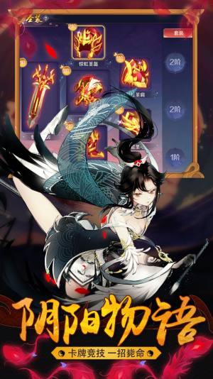 神之路深渊觉醒手游官方版图片1