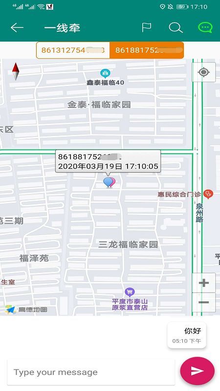 一线牵婚恋网图1