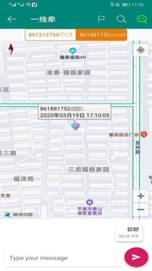 一线牵婚恋网图1