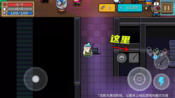 元气骑士钓鱼武器配件有什么用？春节版全新渔获内容预览[多图]
