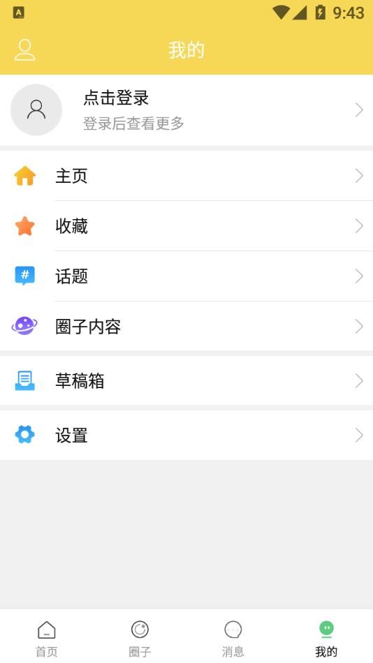 搜湖同城生活服务平台app手机版下载图片2