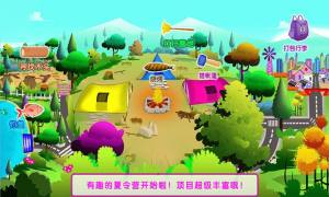 公主开心派对官方游戏最新版图片1