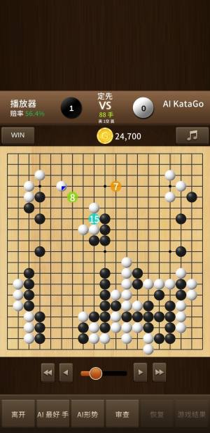 AI KataGo围棋游戏图2
