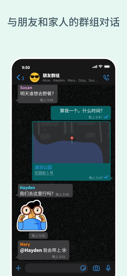 whatsapp安卓怎么加人,whatsapp安卓加好友教程