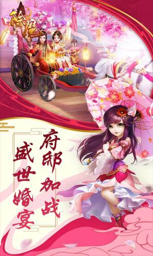 除魔大圣归来最新正版手游图片1