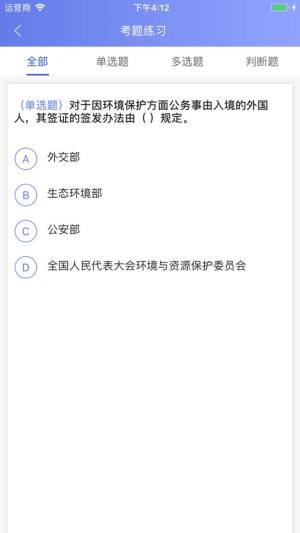 migwares聊天工具软件app下载图片1
