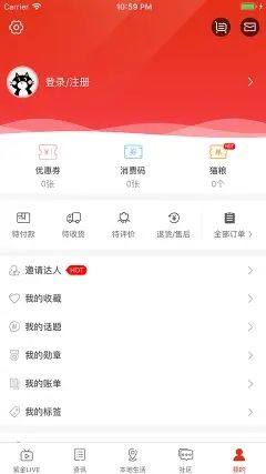 在张家口生活服务app客户端下载图片1
