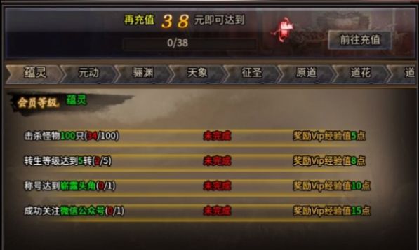 狂战士觉醒官方版图3