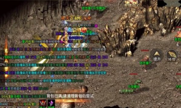 狂战士觉醒官方版图1