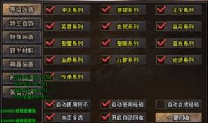 狂战士觉醒手游官方安卓版图片1